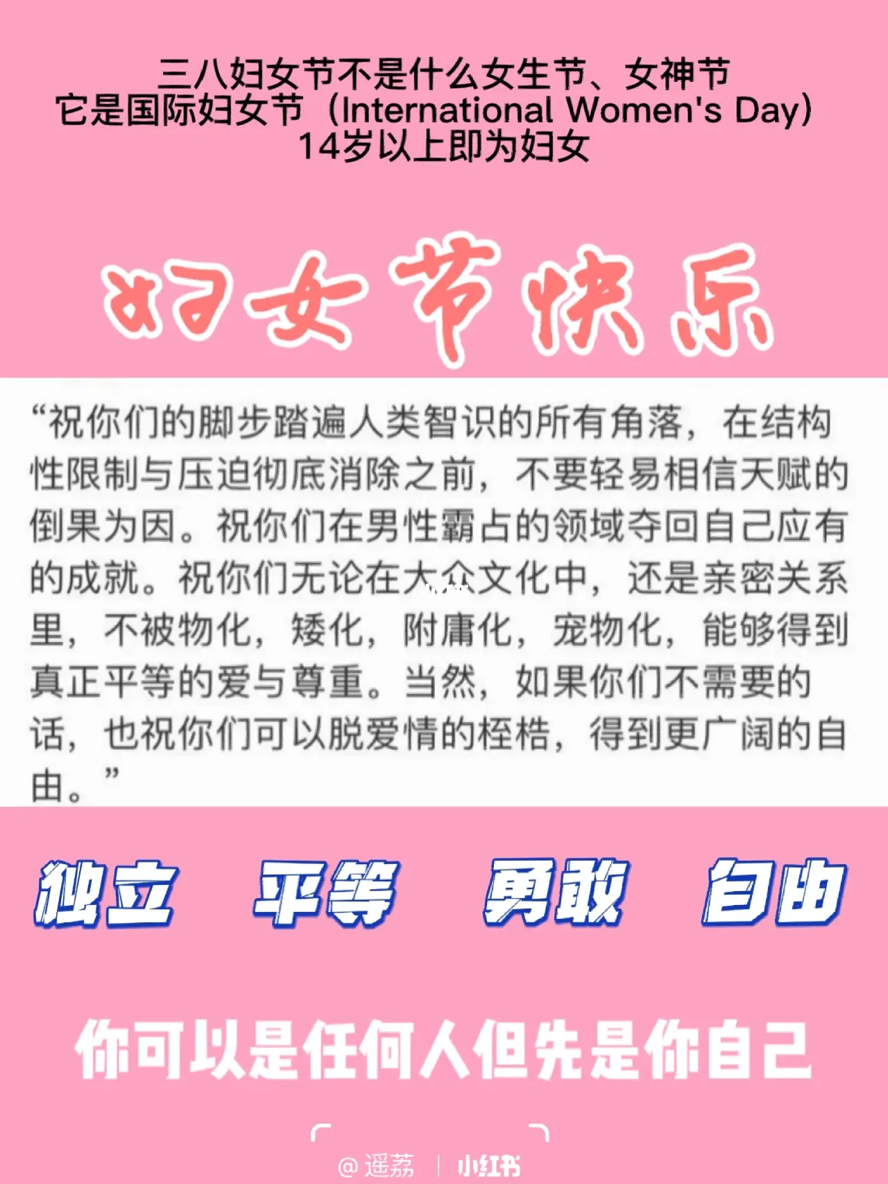 妇女节放假有明确规定吗_国家规定妇女节放假吗_放假妇女节规定国家放假吗