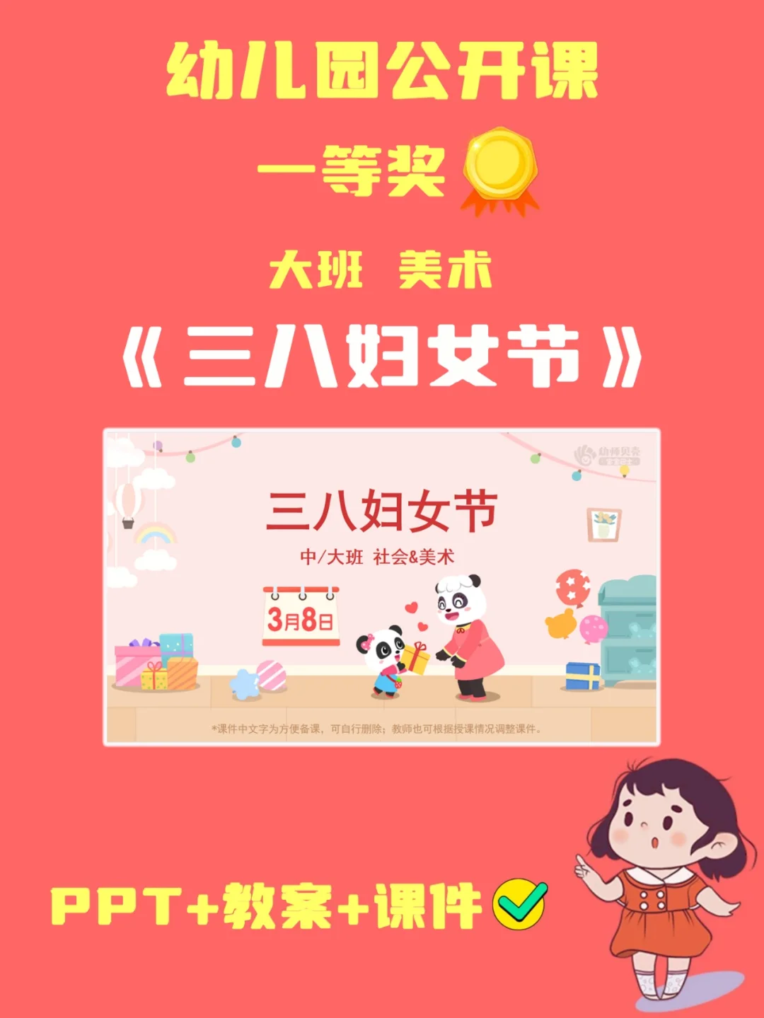 妇女节放假有明确规定吗_放假妇女节规定国家放假吗_国家规定妇女节放假吗
