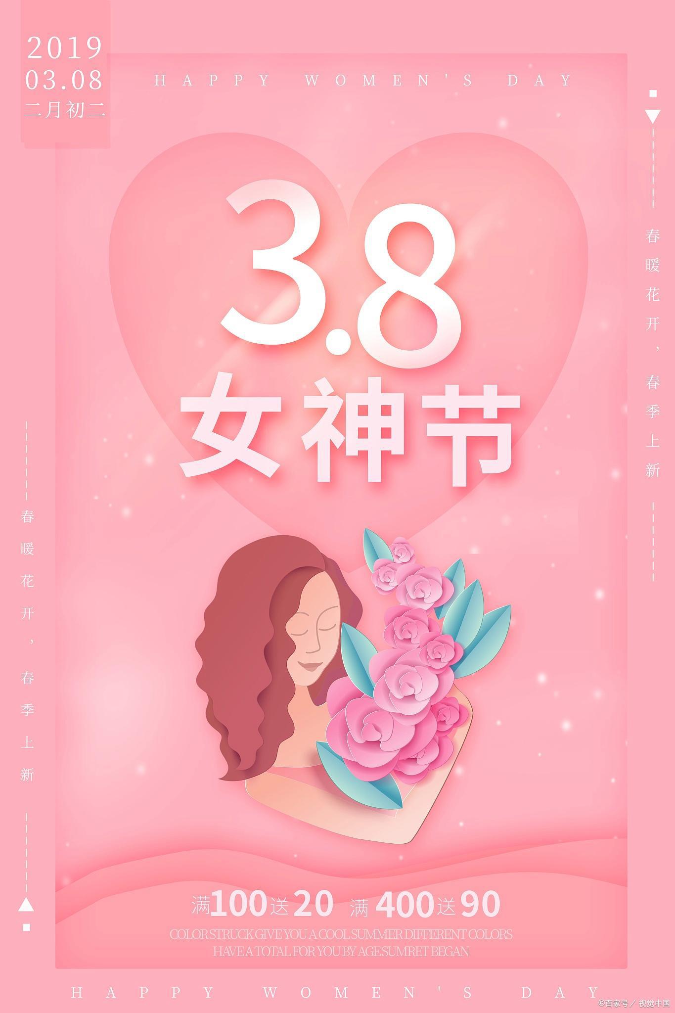 妇女节放假有明确规定吗_国家规定妇女节放假吗_放假妇女节规定国家放假吗