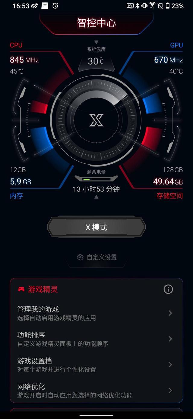 大型电脑游戏手机可以玩吗_能玩手机游戏的电脑_大型玩电脑手机游戏可以玩什么