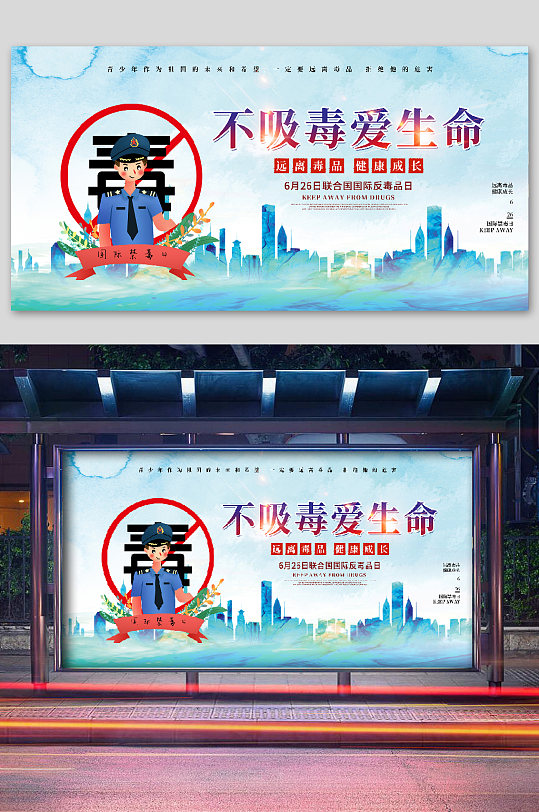 全国禁毒日是哪一天_全国禁毒日是哪一天_全国禁毒是哪一天