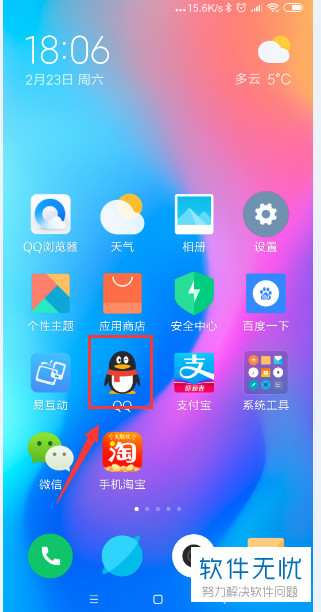导出电脑数据手机游戏还能玩吗_电脑游戏传输手机_电脑游戏数据怎么导出手机