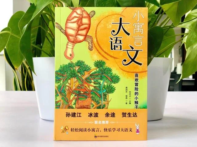 儿童语文手机游戏_语文儿童手机游戏有哪些_儿童语文游戏大全