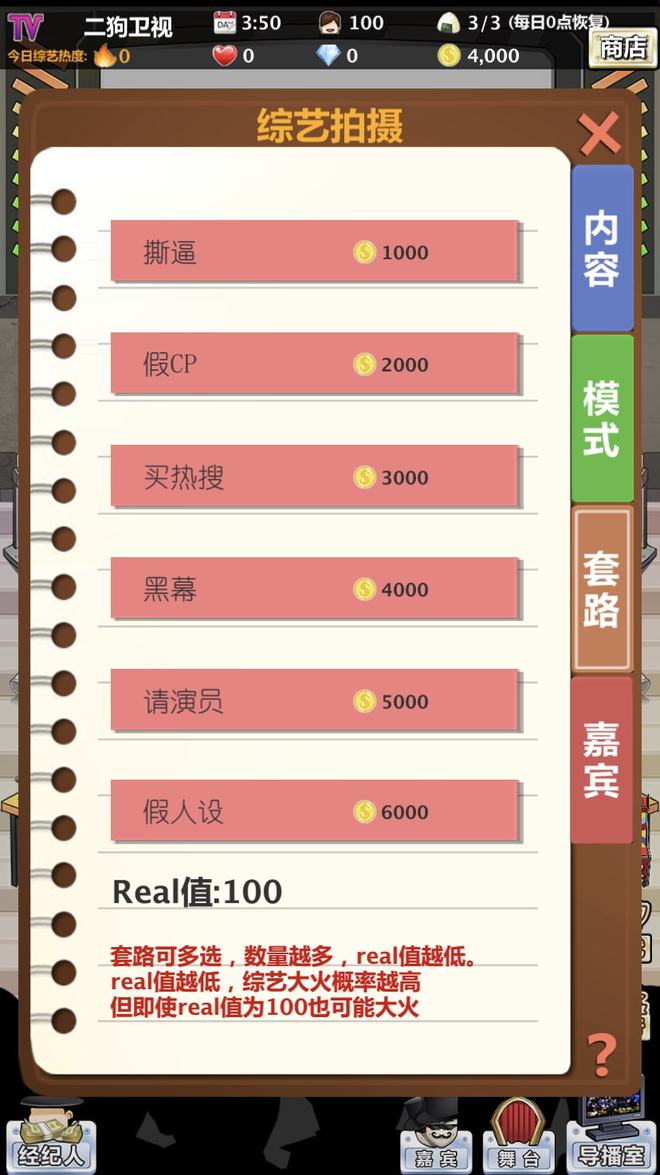 经营性手机游戏_手机经营策略类游戏_概念手机游戏经营