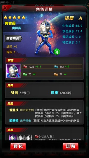 奥特曼手机游戏音乐_奥特曼手机 游戏_奥特曼手机游戏MIDI