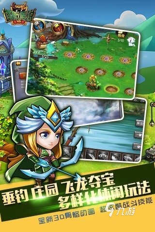 攻守兼备手游官网_兼备攻守手机游戏怎么玩_攻守兼备手机游戏