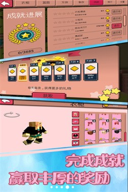 手机沙盒游戏排行榜前十名_手机沙盒游戏排行_10大手机沙盒游戏推荐