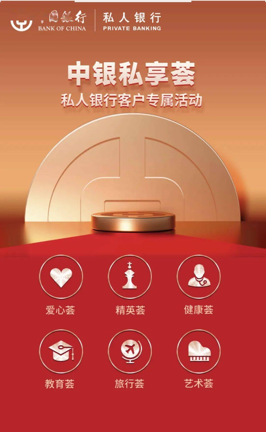 中银跨境app_中银跨境goapp_中行app跨境汇款多久到账