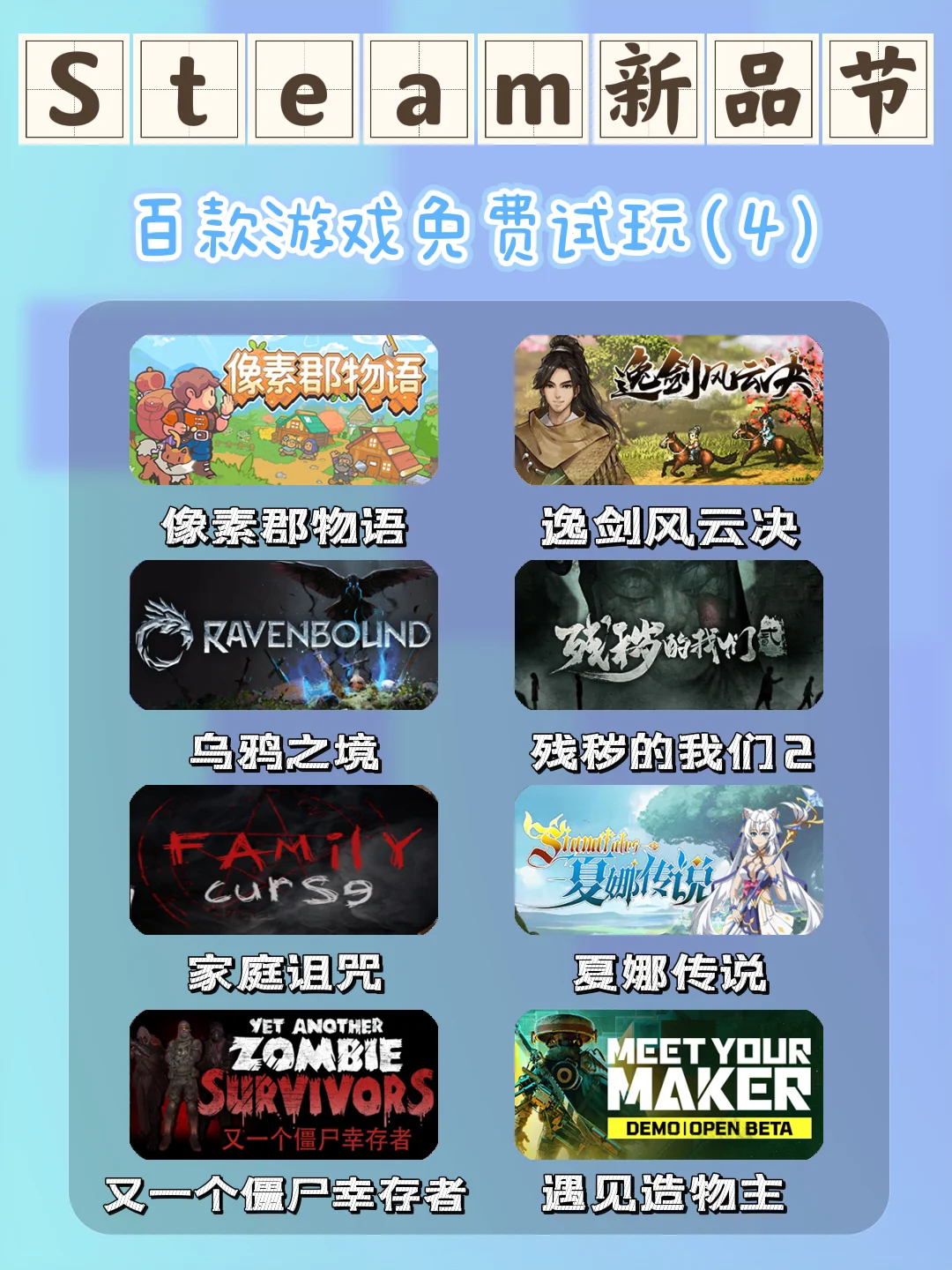 手机游戏steam网站_steam手机 游戏_手机游戏steam移植
