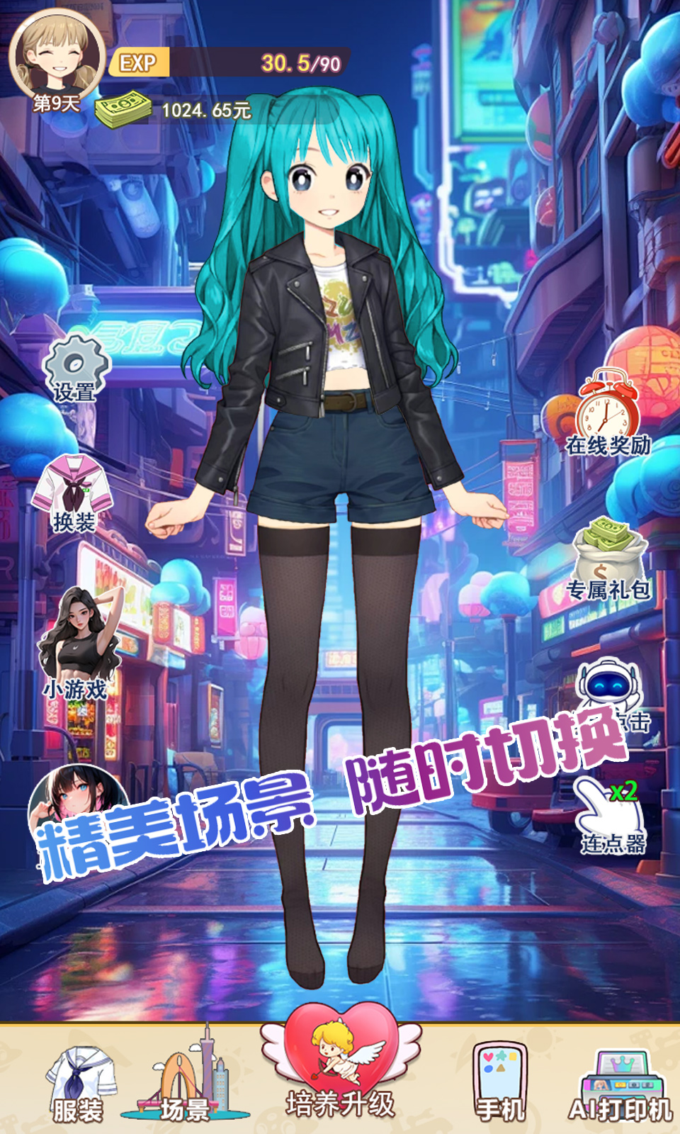 破解版手机游戏_homes游戏手机版_圆规小姐游戏正版手机游戏