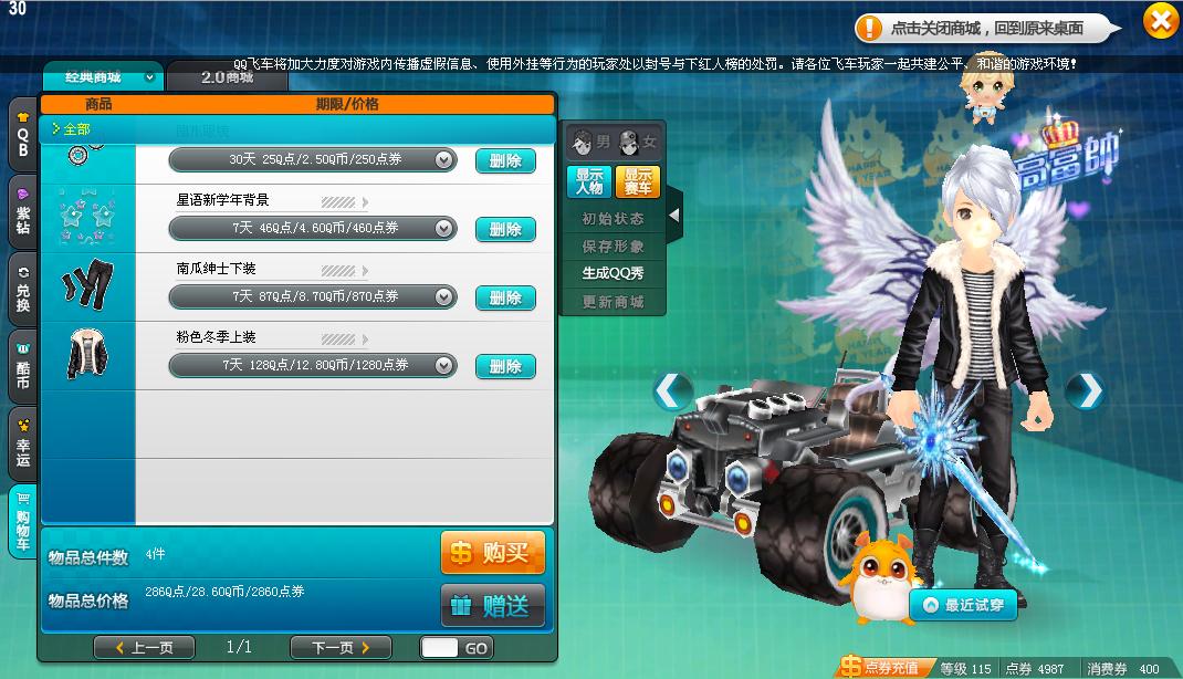 单机机车游戏大全手机版_游戏单机车版手机怎么玩_车游戏手机版单机游戏