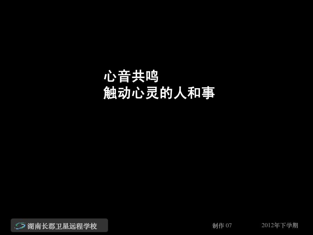 点击继续阅读后续更精彩_观看点击继续怎么设置_点击继续观看