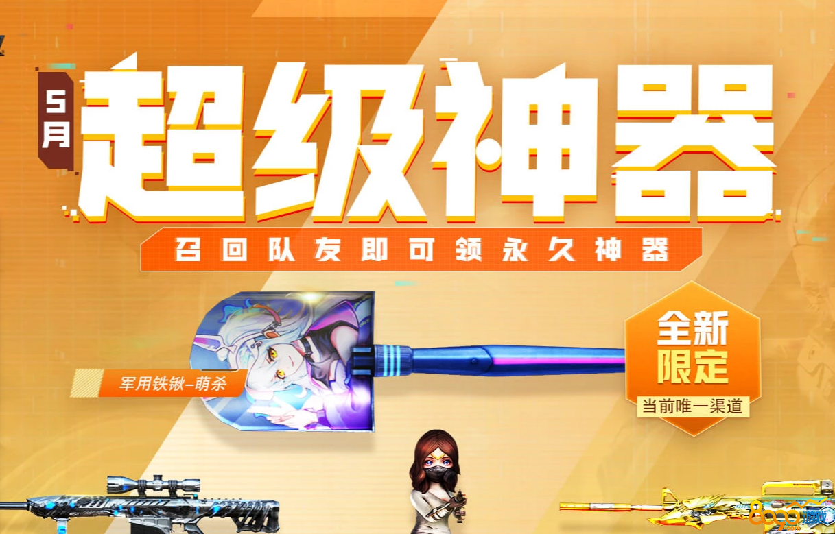 lr手机版破解_LR下载游戏手机_下载手游软件