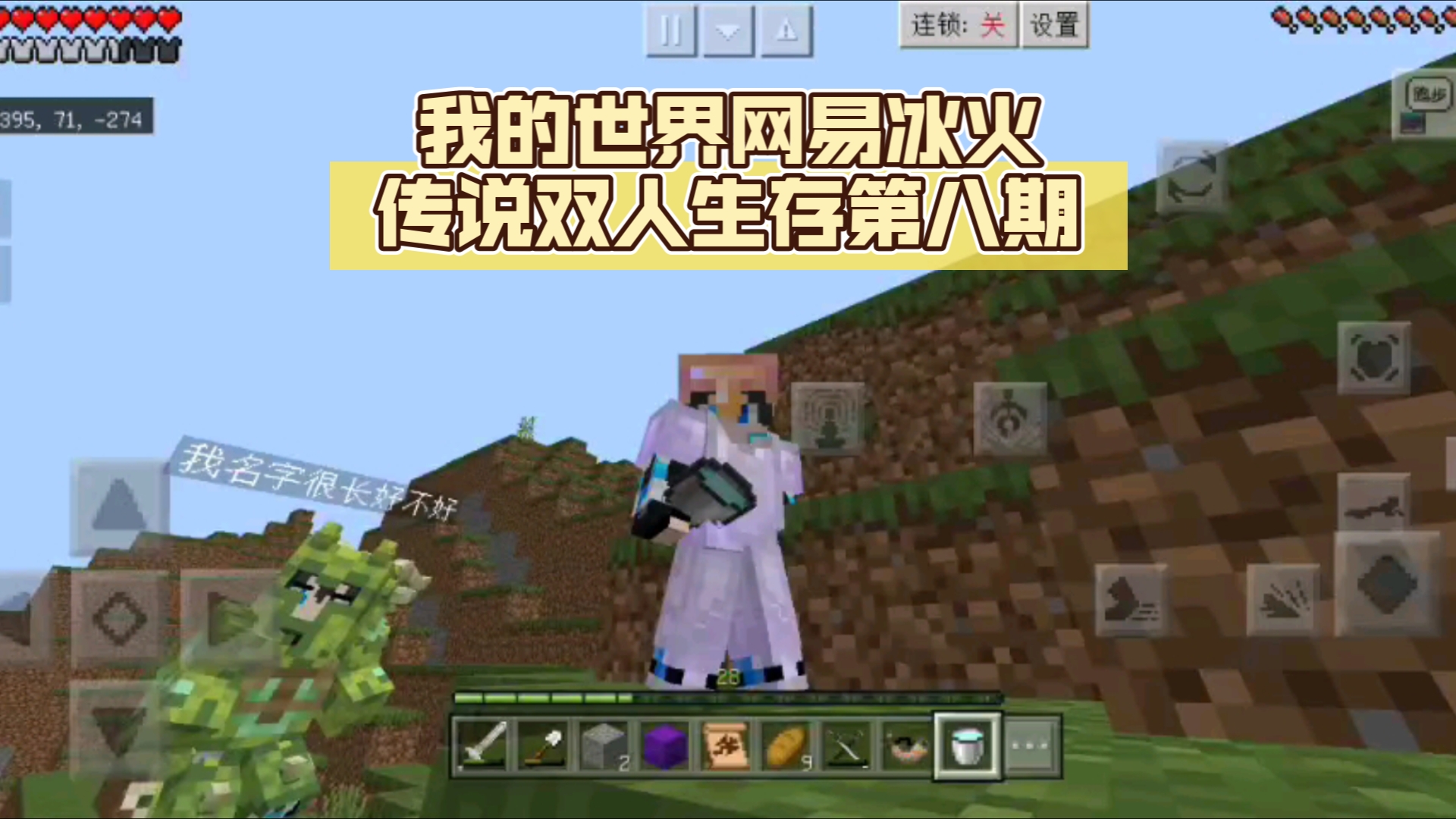 生存手机游戏大全_npc手机生存游戏_生存手机游戏排行榜