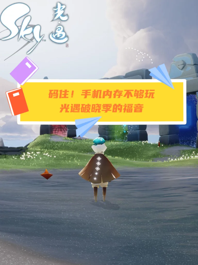 不可以安装系统的手机游戏_手机装游戏会损害吗_安装手机系统游戏可以玩吗