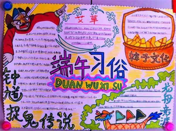 中国有哪些节日_中国节日还有什么_中国的节日还有