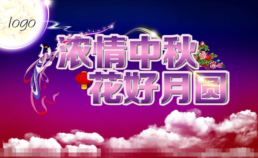 中国有哪些节日_中国节日还有什么_中国的节日还有