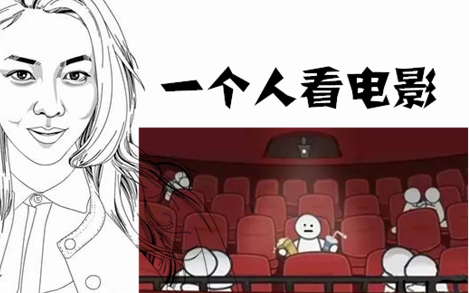 就要看_就要看_就要看