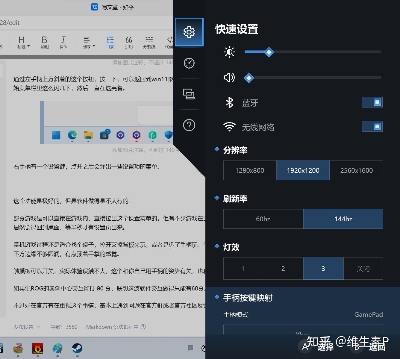 安卓怎么登陆苹果手机游戏_安卓登陆苹果手机游戏账号_安卓手机游戏登录苹果会怎么样
