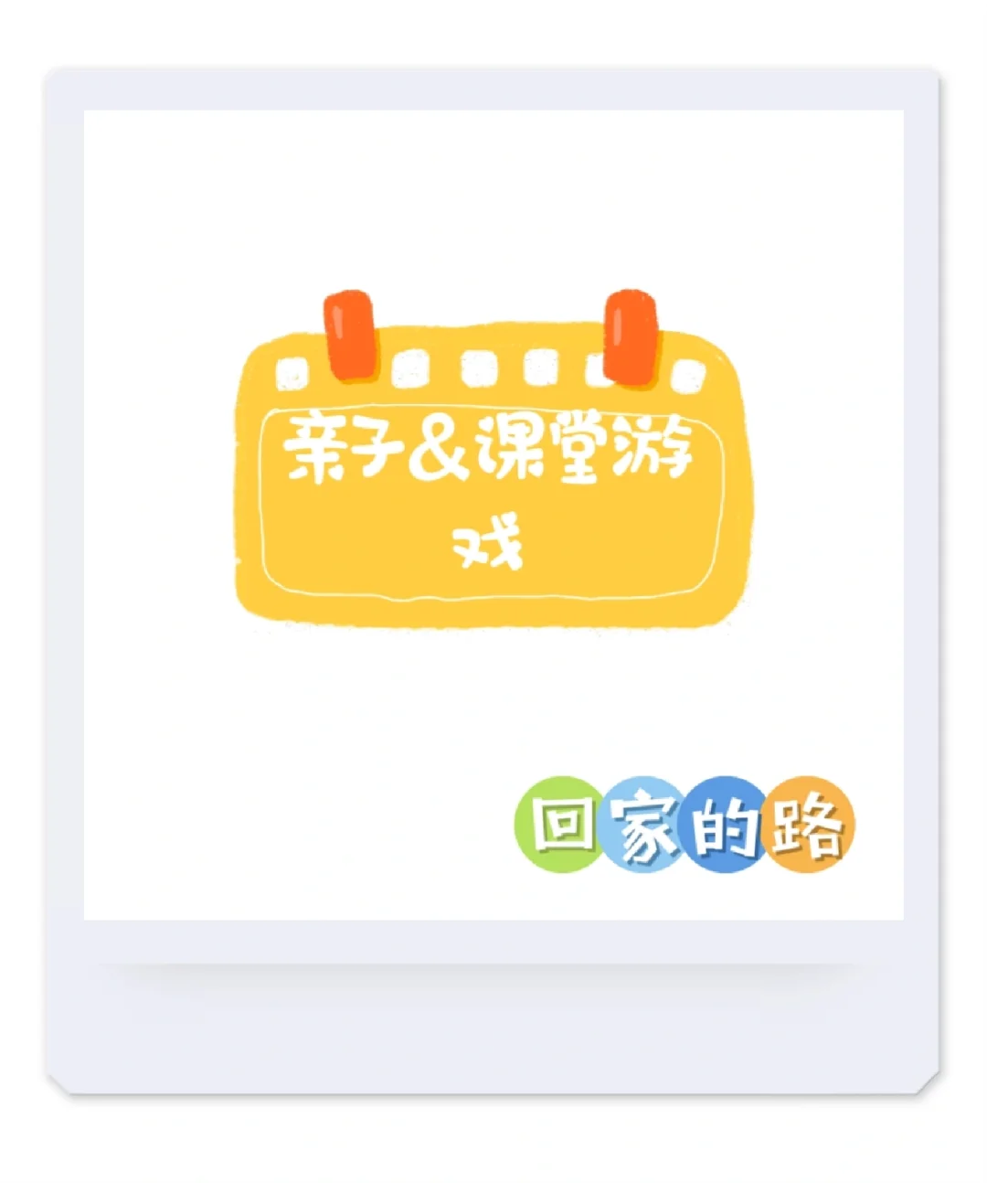 宝宝动手玩的手机软件_二岁宝宝互动手机游戏视频_宝宝玩的手机小游戏