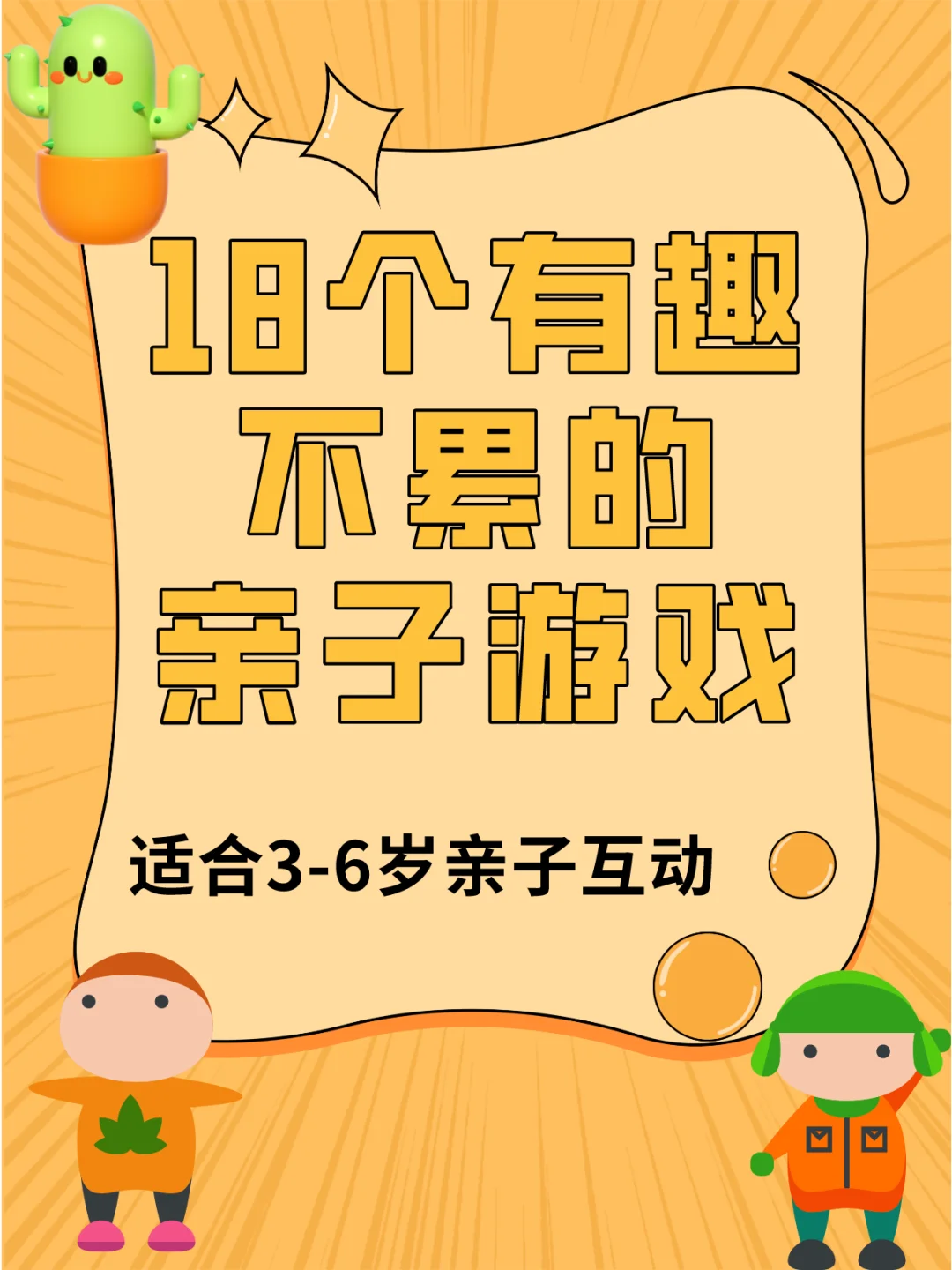 二岁宝宝互动手机游戏视频_宝宝动手玩的手机软件_宝宝玩的手机小游戏