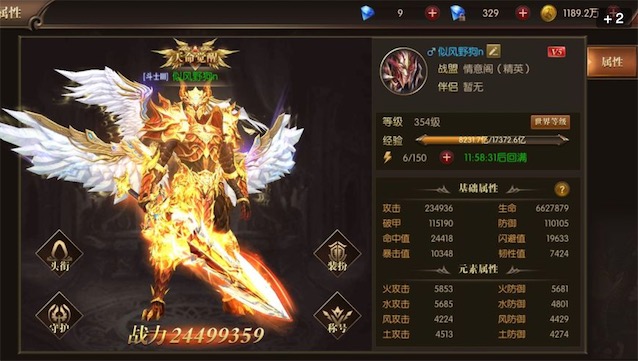 部落之怒游戏下载手机版_部落正版下载_部落手游下载安装