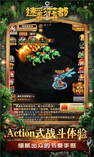 部落之怒游戏下载手机版_部落手游下载安装_部落正版下载