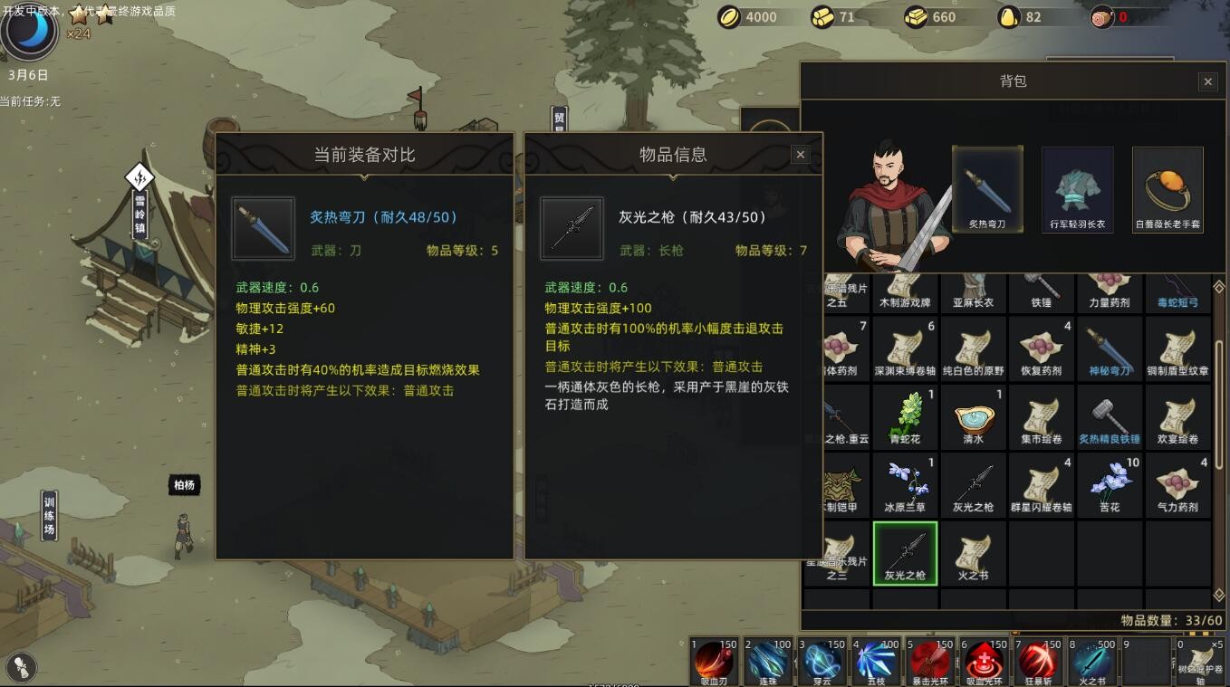 部落正版下载_部落之怒游戏下载手机版_部落手游下载安装