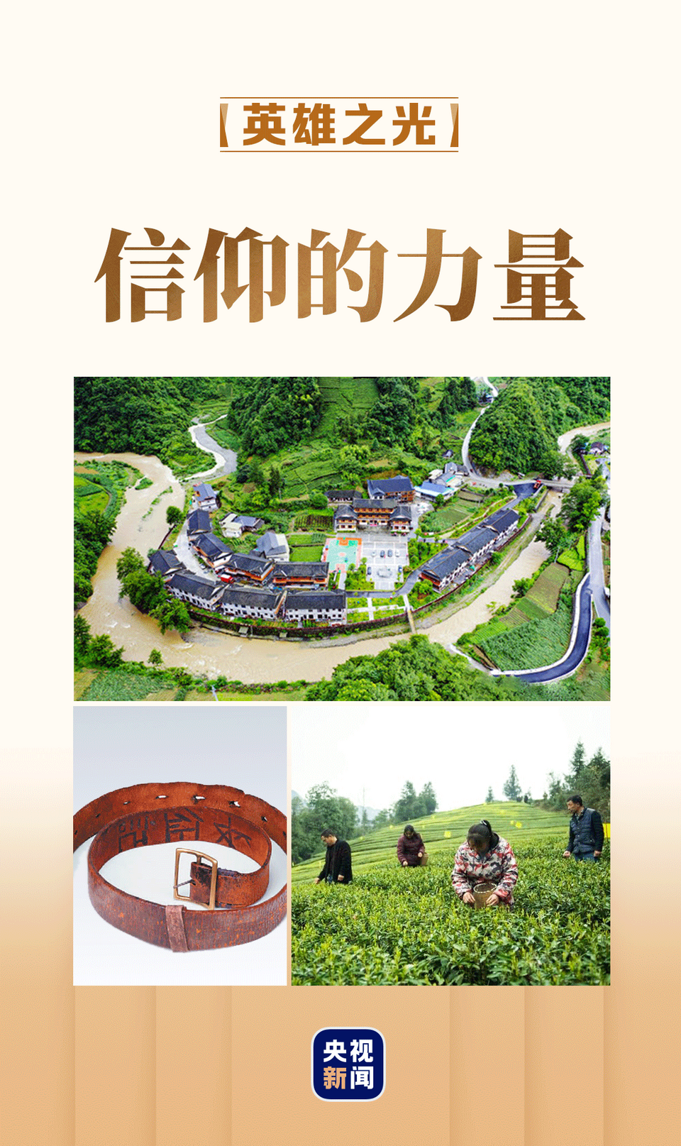 党的诞生日_党的生日怎么庆贺_党诞生的生日祝福语