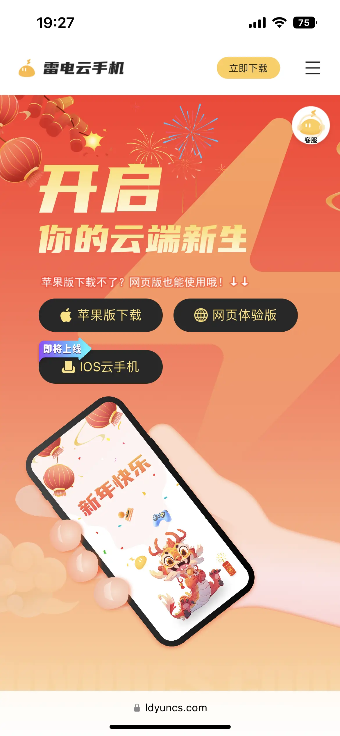 游戏挂机放置电脑手机会掉吗_手机挂机玩游戏_电脑放置游戏手机挂机游戏
