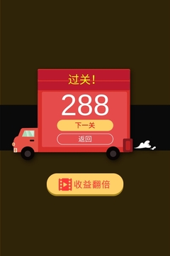 低配安卓出租车游戏手机版_出租手机app_出租车租车软件