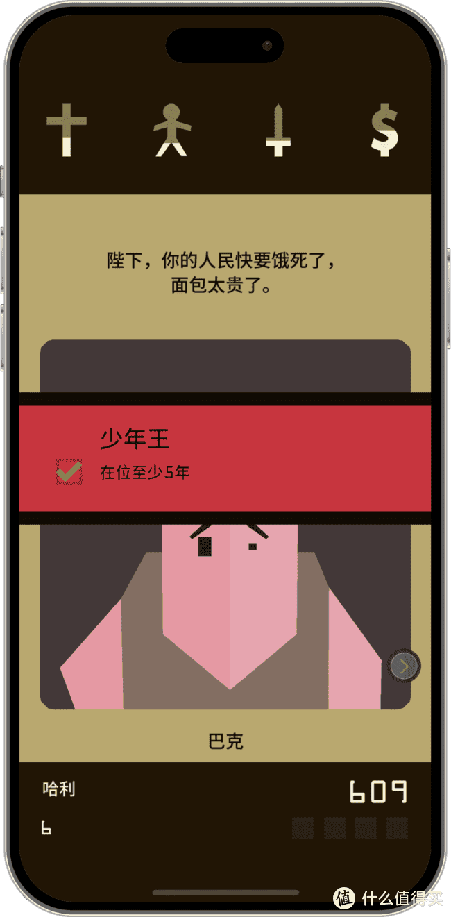 低配安卓出租车游戏手机版_出租手机app_出租车租车软件