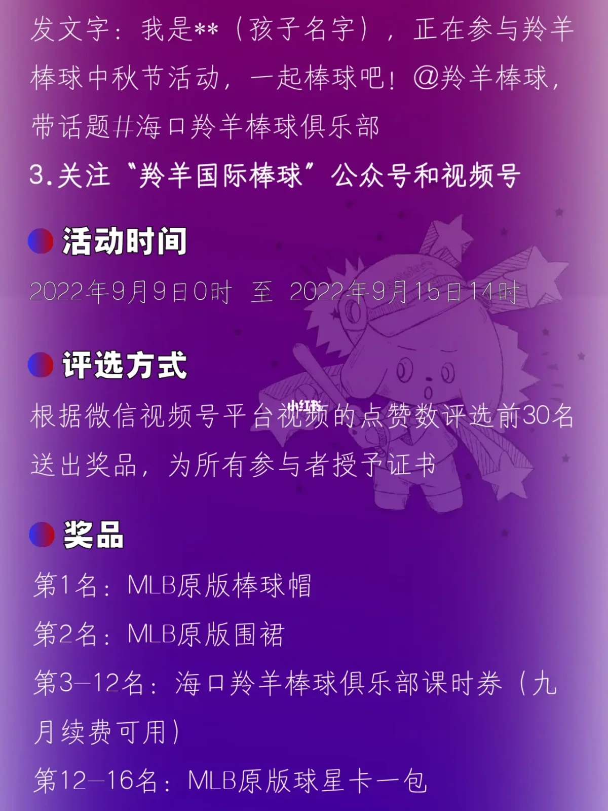 手机棒球游戏2018_棒球游戏手机版下载安装_棒球游戏安卓