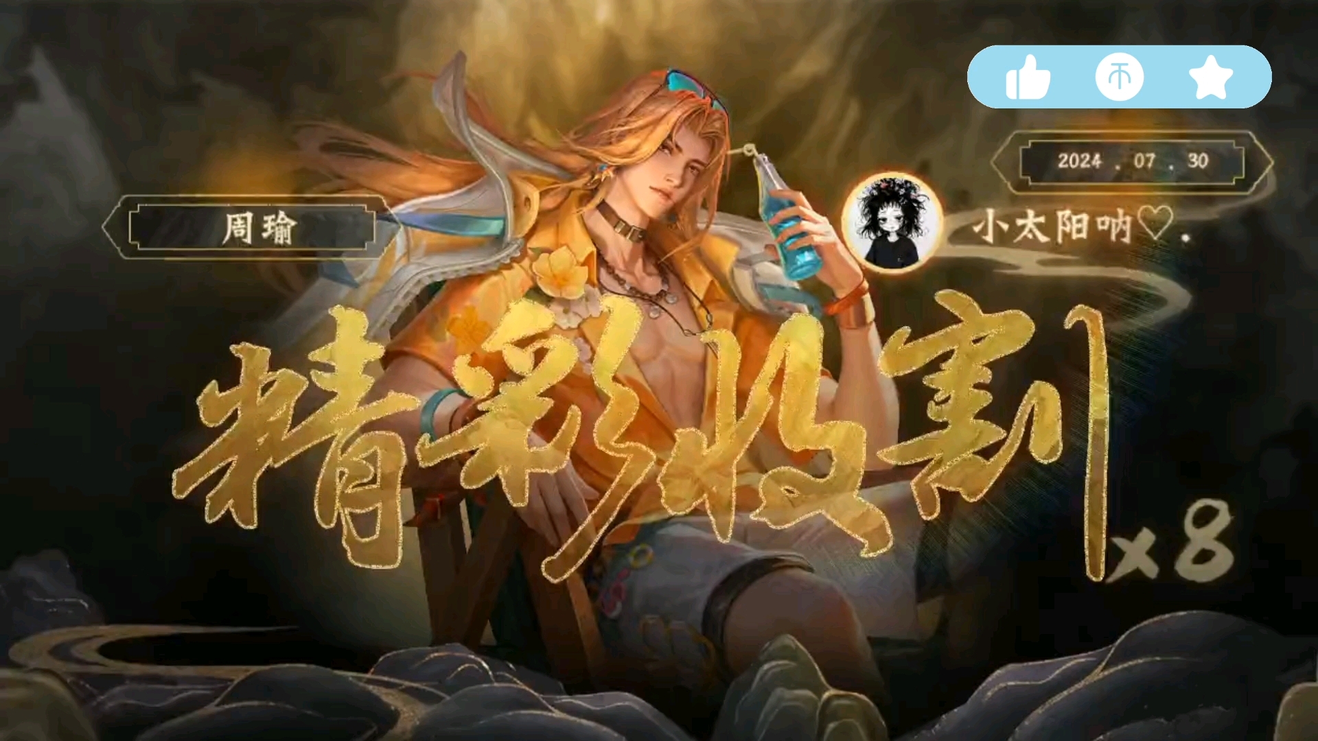 安琪拉玩手机游戏视频_安琪拉玩手机游戏怎么玩_安琪拉玩手机游戏