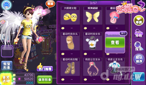 h换装游戏手机版_换装游戏手机_换装手游游戏排行榜