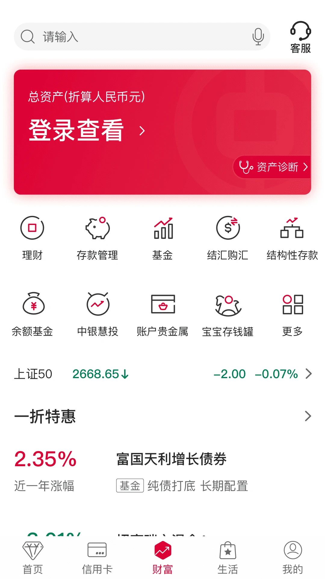 大型手游下载app_大型手游软件下载_大型手机游戏在哪下