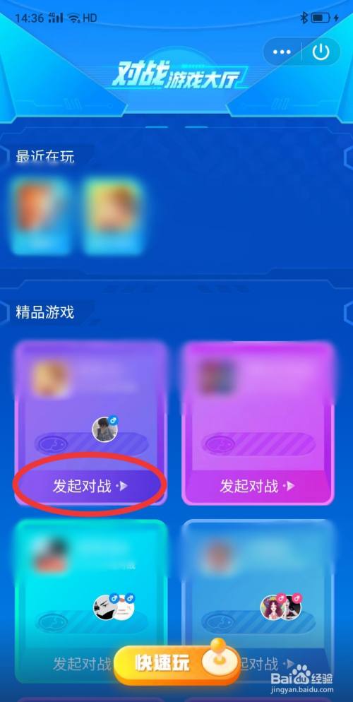 触摸屏玩游戏不别扭吗_可以触屏的游戏机_触摸屏手机能玩什么游戏