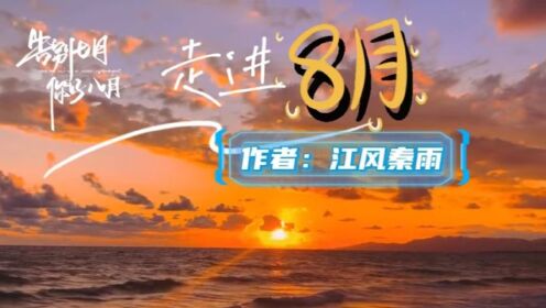 月经不来是什么原因_月经周期多少天为正常范围_8月13