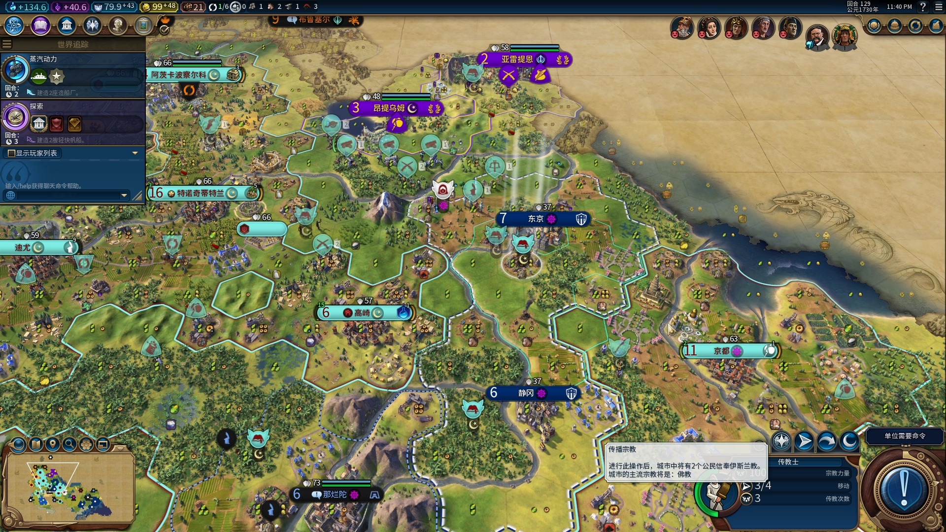 好玩的联机汽车游戏_多人联机汽车手机游戏大全_可以联机的汽车手游模拟游戏