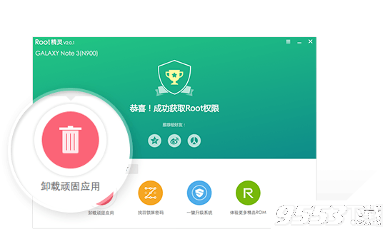 root手机控制手机游戏_手机控制游戏怎么设置_手机控制游戏机的程序
