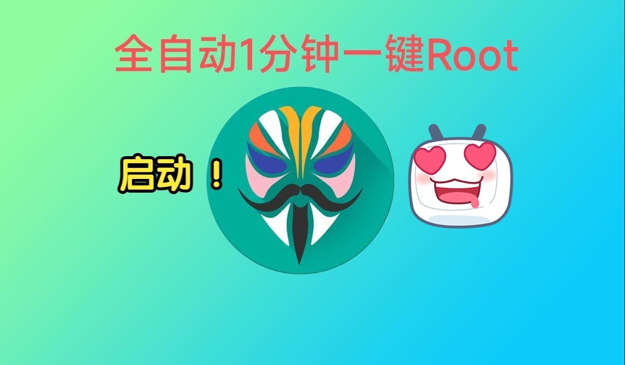 手机控制游戏机的程序_手机控制游戏怎么设置_root手机控制手机游戏