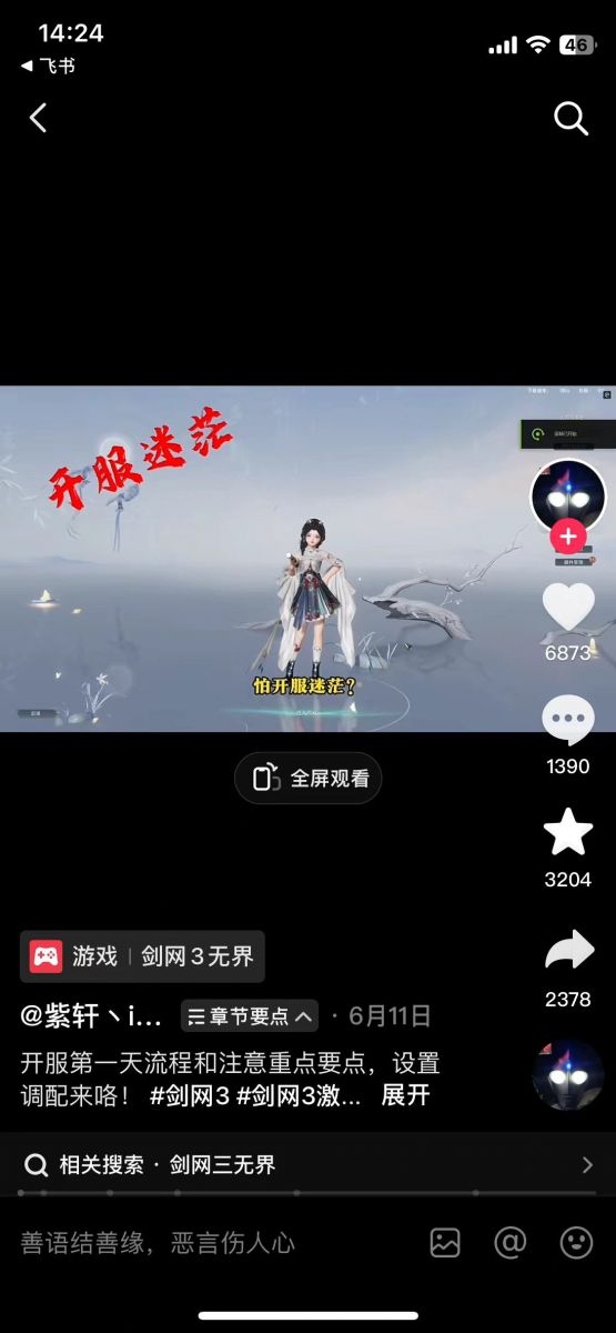 触感游戏手机版_有触摸感的游戏_触感版手机游戏有哪些
