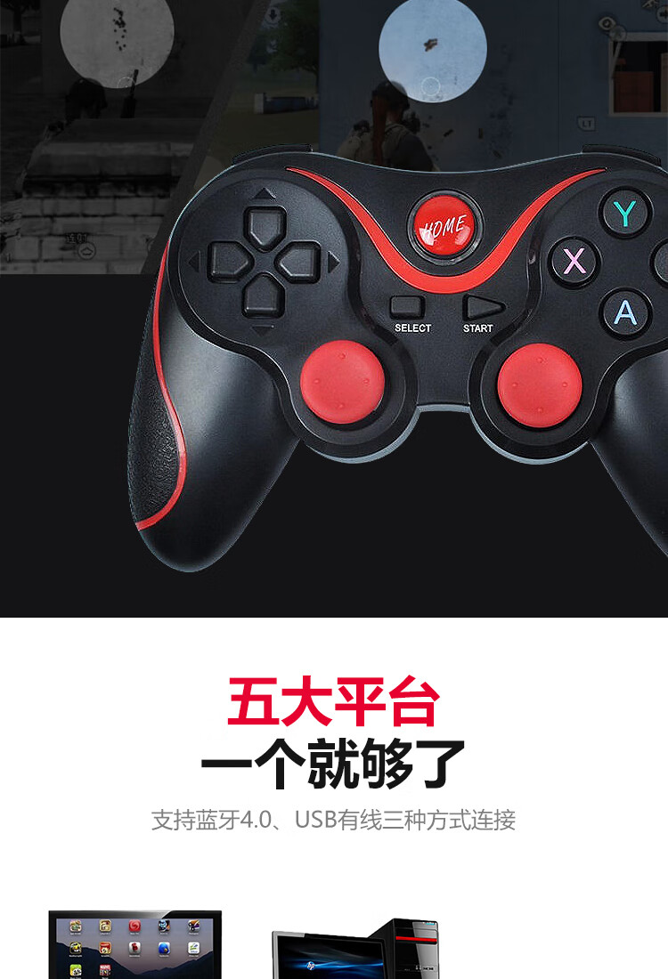 游戏手柄手机能用吗_游戏手柄手机版_Sony游戏手柄手机游戏