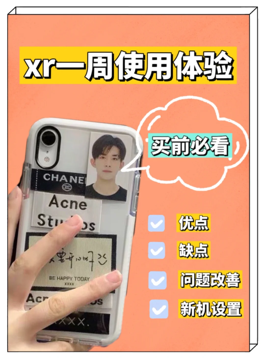 打游戏的手机_60hz手机打游戏够吗_手机玩游戏60hz够用吗