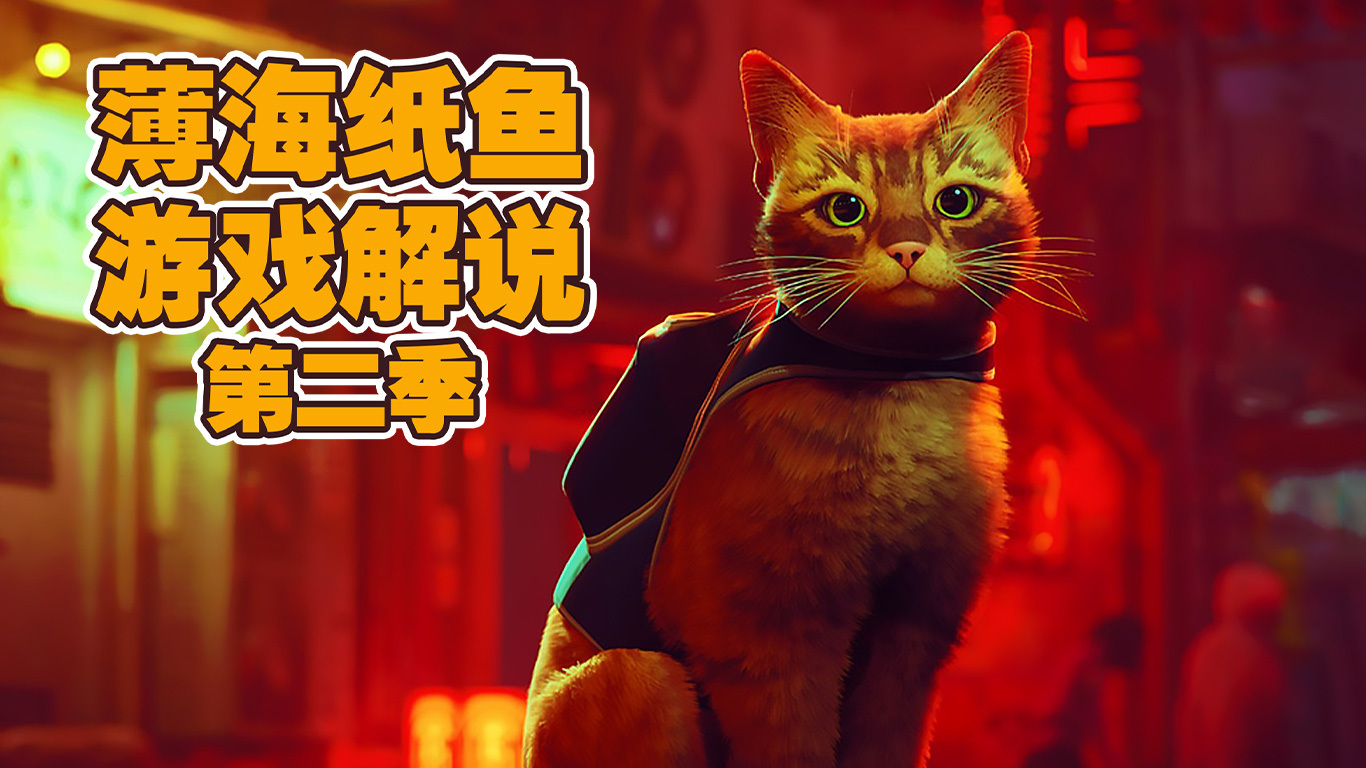 薄海纸鱼手机游戏合集_薄海纸鱼游戏合集_薄海纸鱼用手机玩的游戏