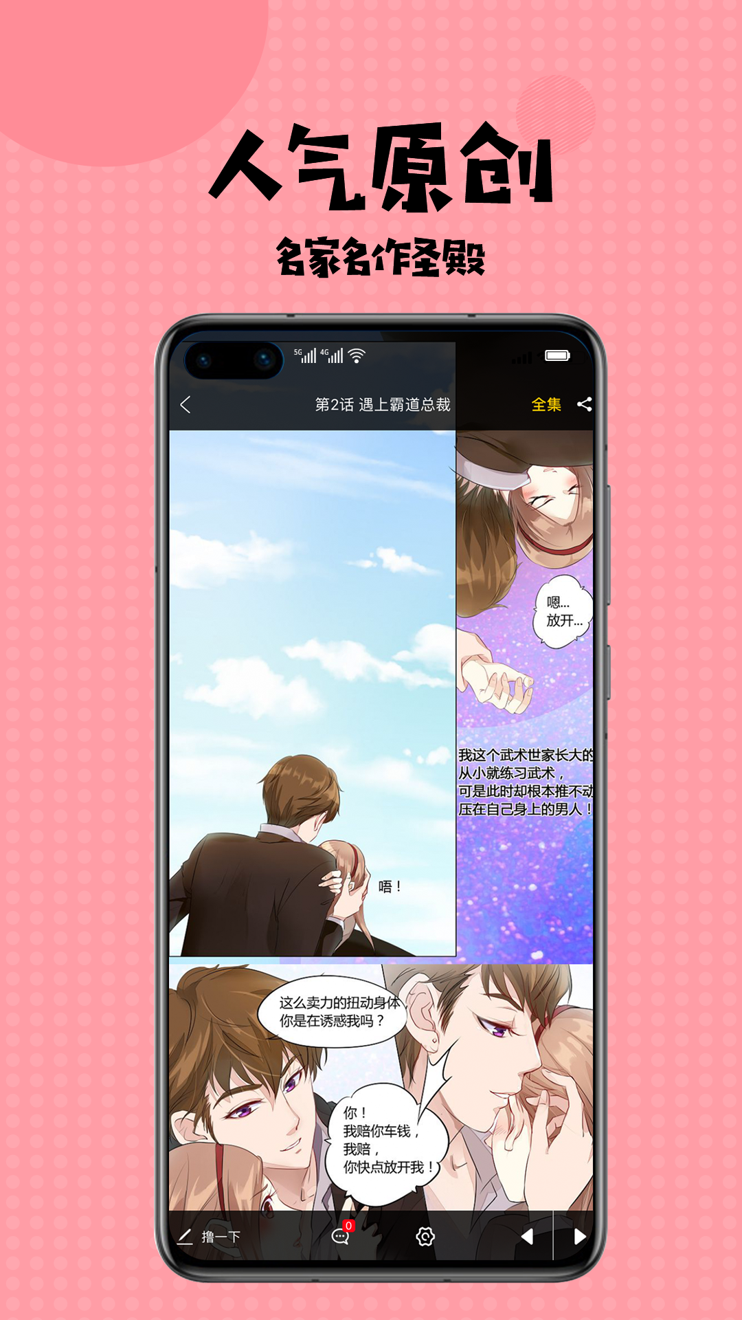 风流游戏网名_风流模拟软件_风流手机游戏