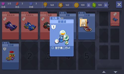 公平的手机游戏_免费手游下载工具_非常公平的手机游戏下载