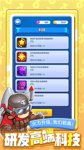 公平的手机游戏_非常公平的手机游戏下载_免费手游下载工具