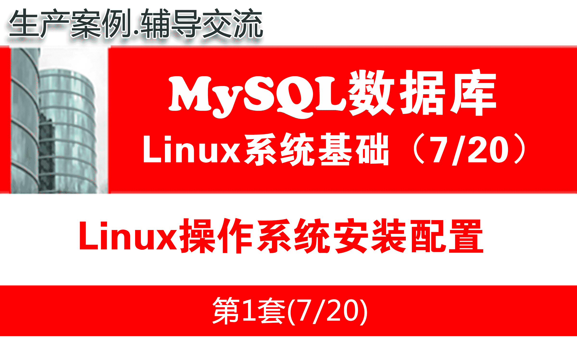 查看版本号的命令_windows查看mysql版本_查看版本信息linux