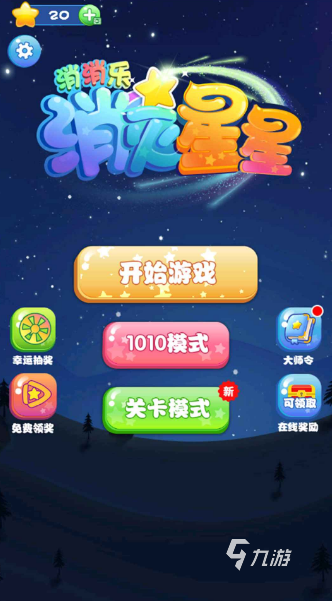 玩手机高要求游戏的软件_玩游戏对手机要求_对玩游戏要求不高的手机